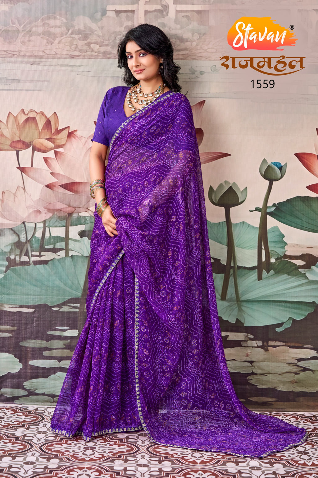 Bandini saree with blouse