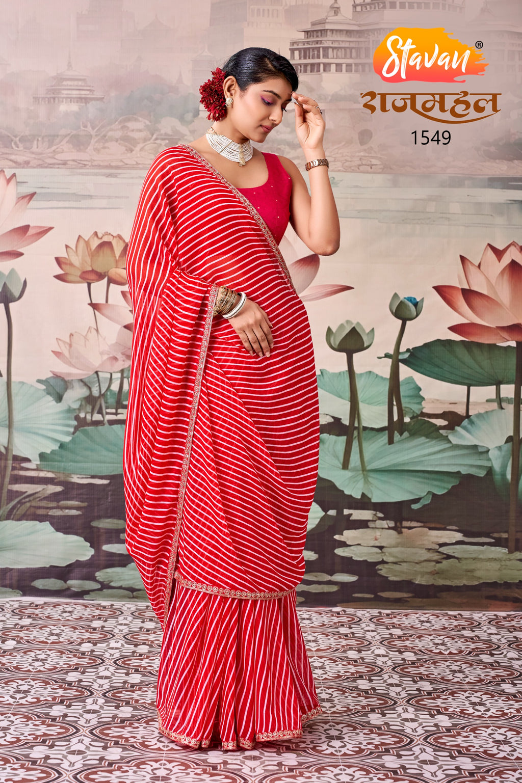 Bandini saree with blouse