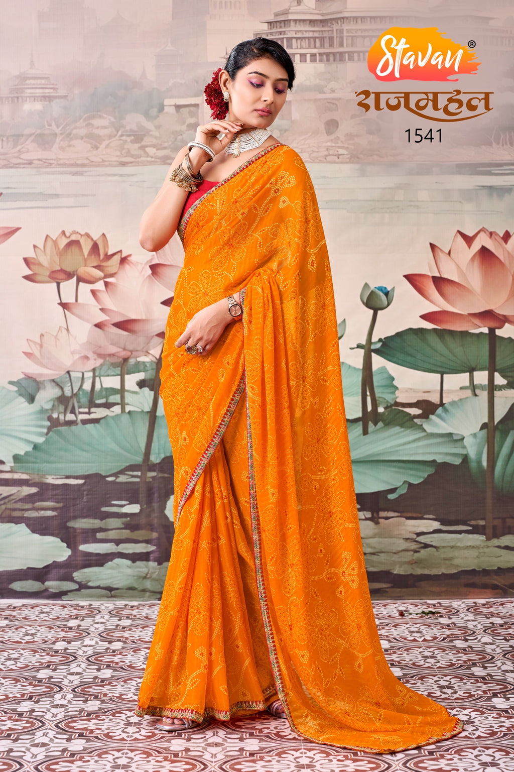 Bandini saree with blouse