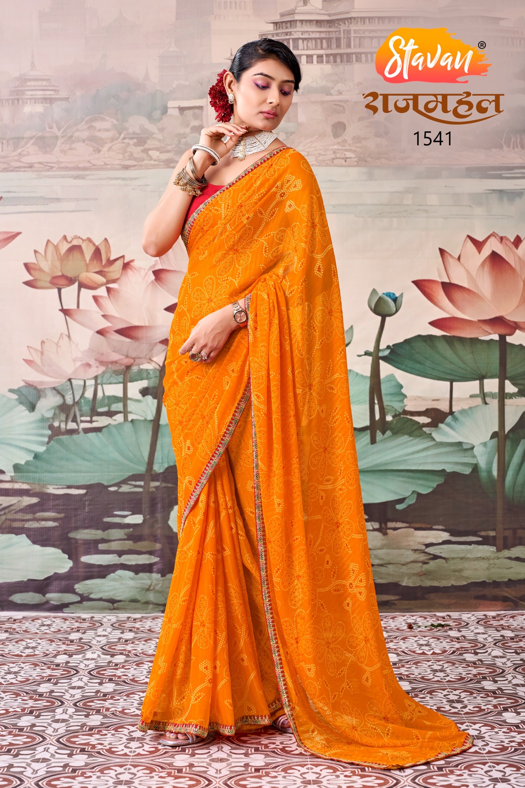 Bandini saree with blouse