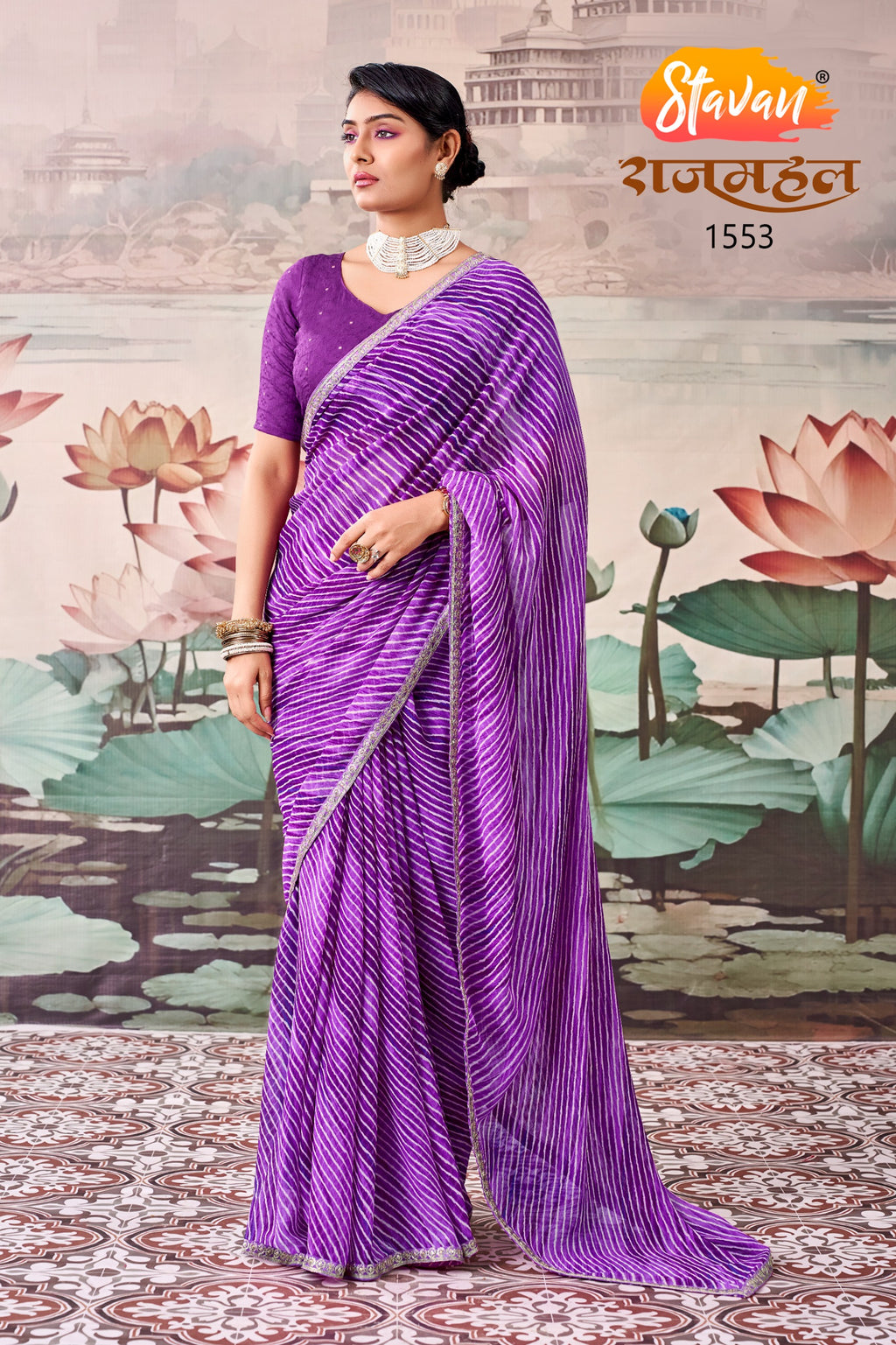 Bandini saree with blouse